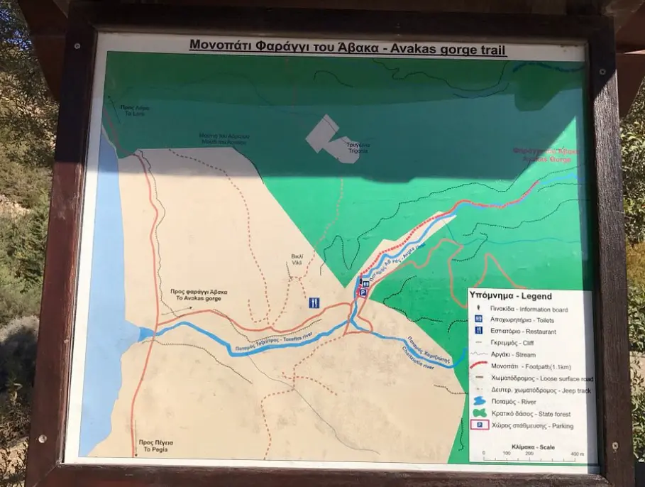 Avakas Gorge Map