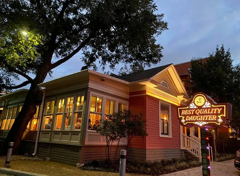 Best Quality Daughter exterior