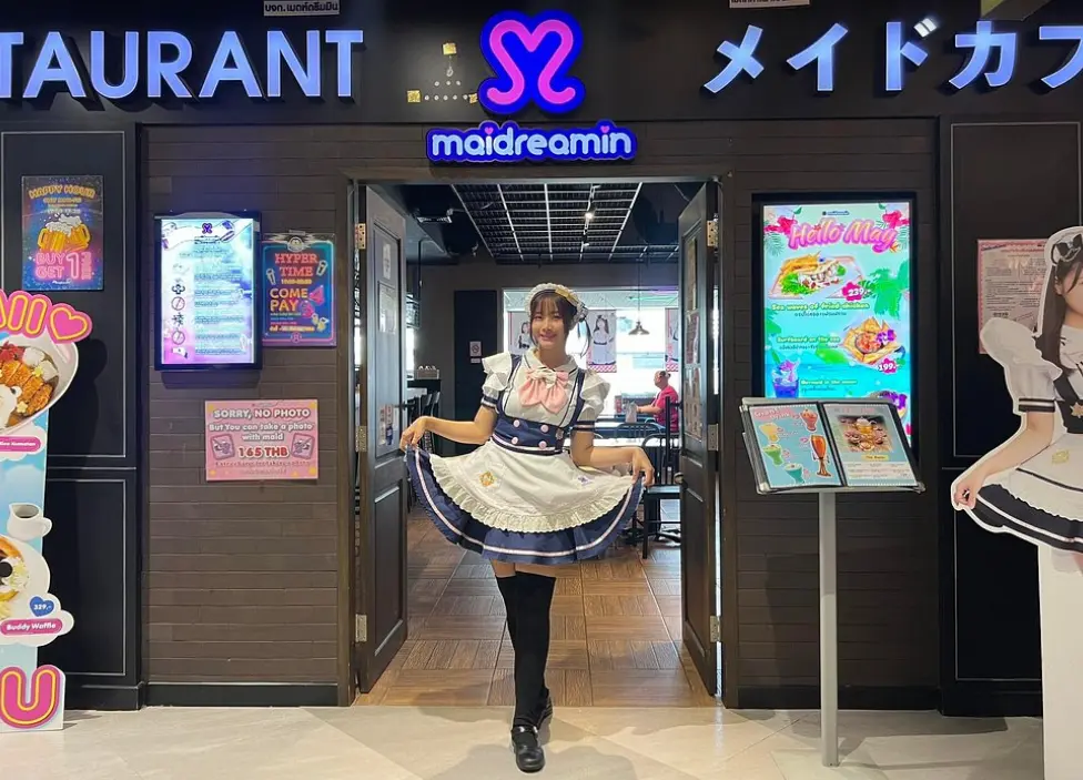Maidreamin Maid Cafe