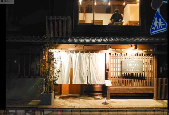 24 Must-Try Kyoto Restaurants (Including a Ninja Experience Cafe)