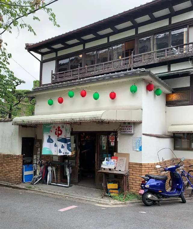 Sauna no Umeyu