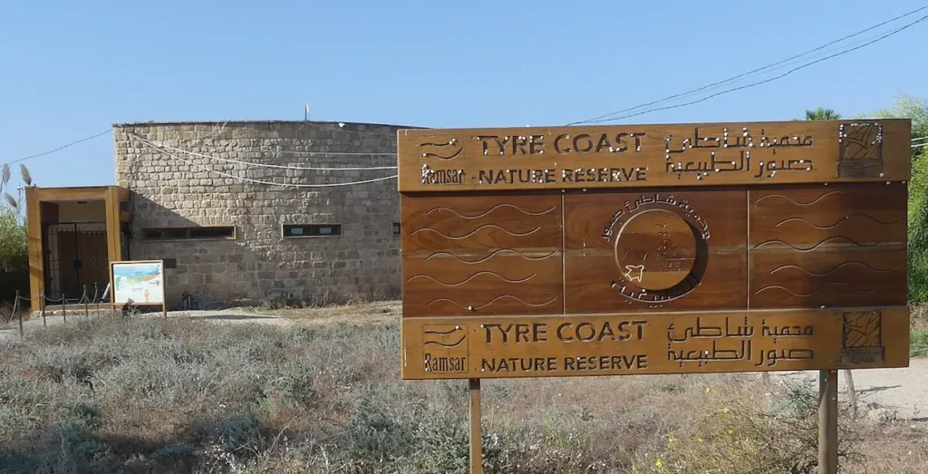 Tyre Coast Nature Reserve