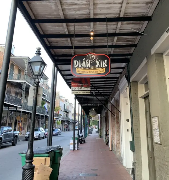 Dian Xin entrance